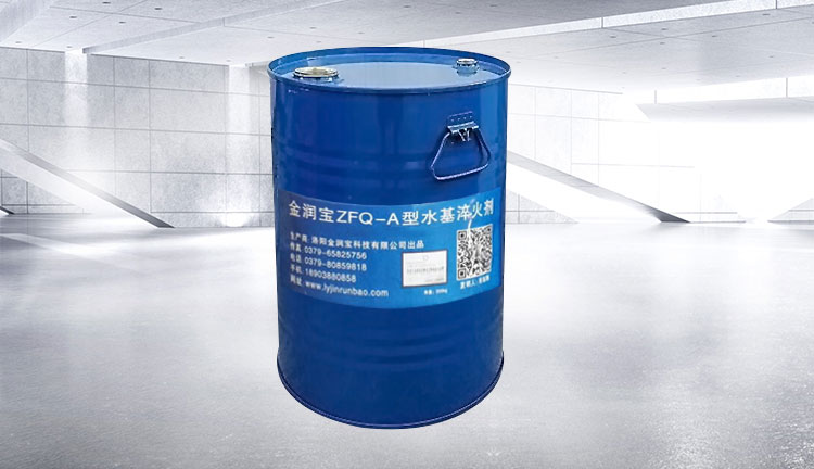 金潤(rùn)寶淬火劑 金潤(rùn)寶淬火劑